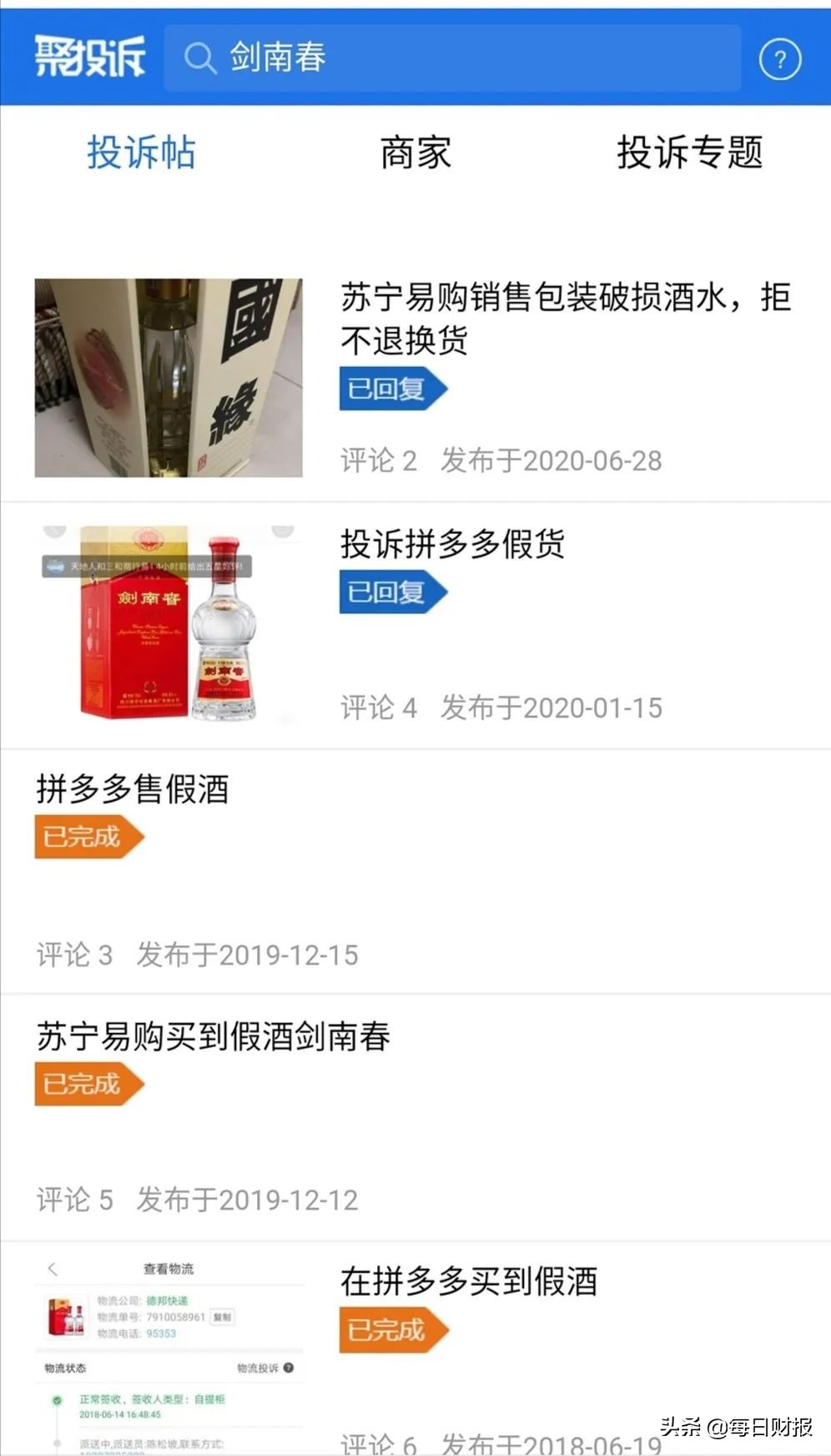 企业亏损濒临倒闭怎么自救,利润不断下滑企业该如何破解困局