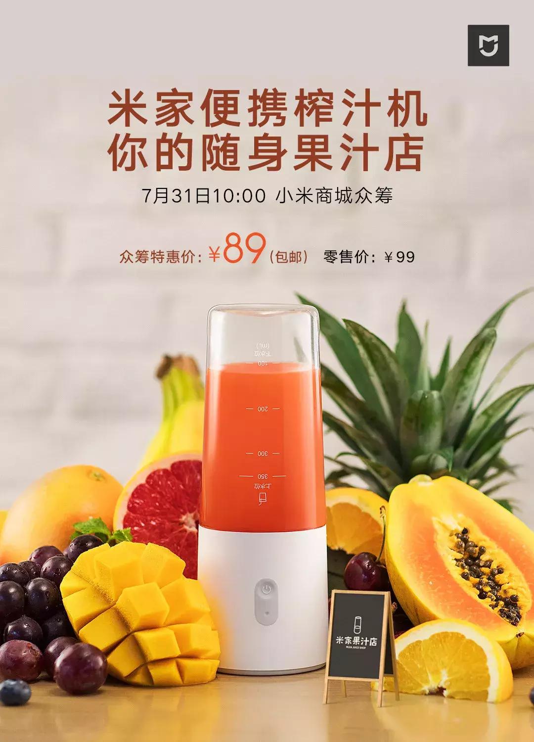 小米新开店雷军送好礼,雷军小米店完整版