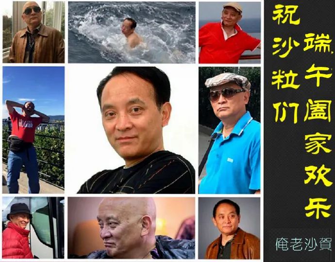 老沙心理疗愈,老沙重度抑郁