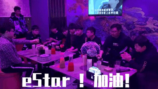 es官宣林教练,es诺言回归