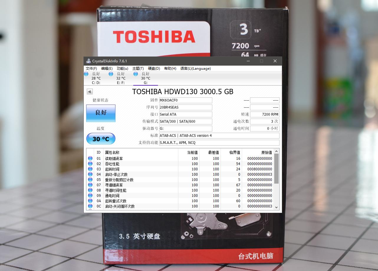 东芝机械硬盘p300质量如何,东芝p300机械硬盘买多大的合适