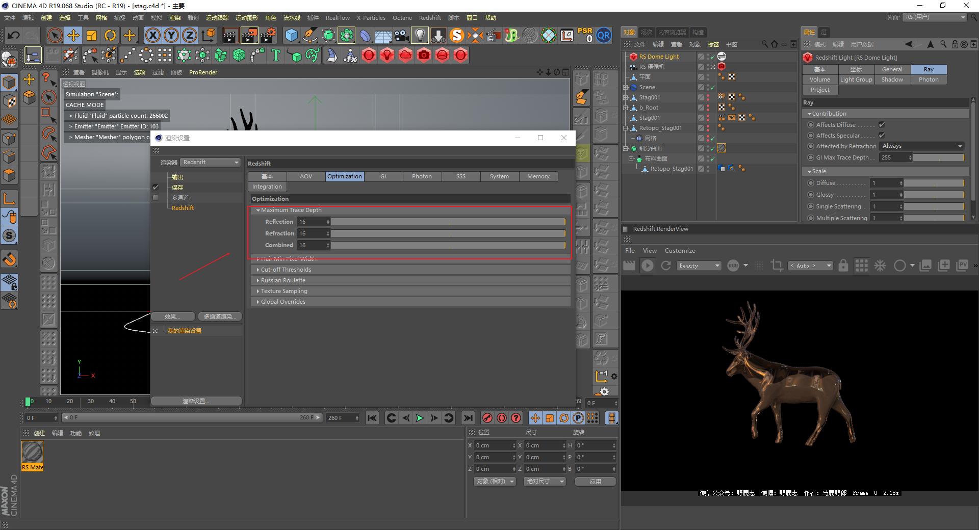 c4d娌兼辰鏁欑▼,c4d鑰侀箍鏁欏瑙嗛