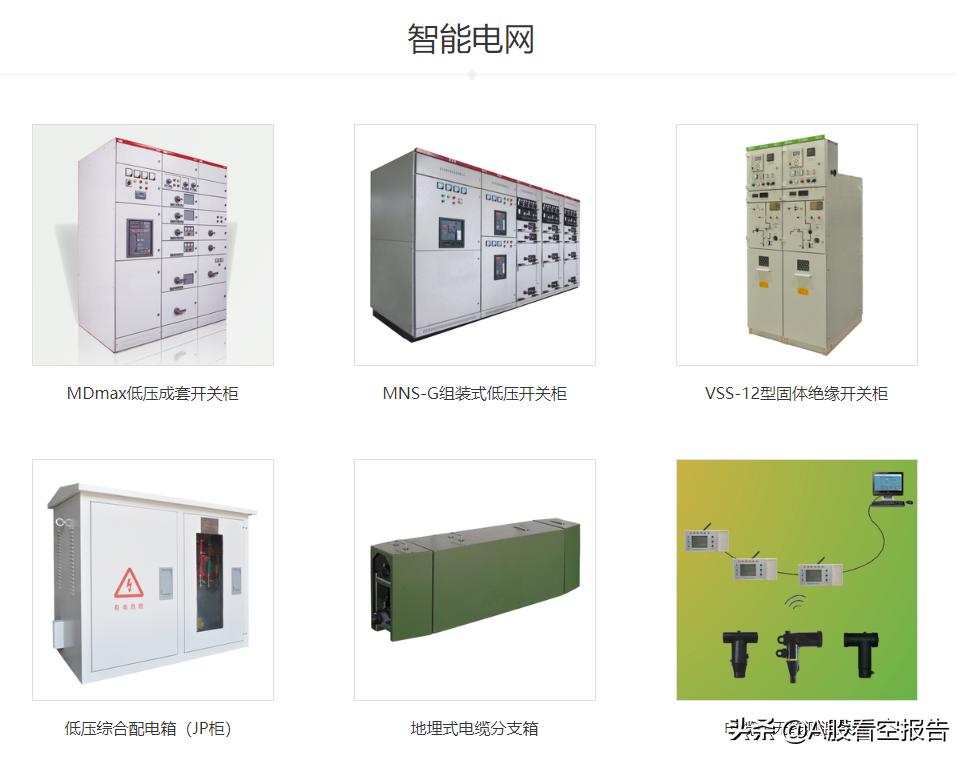 中能电气值得买入吗,中能电气股票后市操作方法