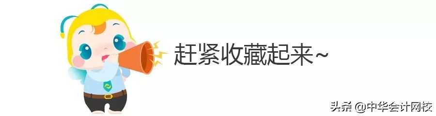 初级必背法条100例,必背法条汇总