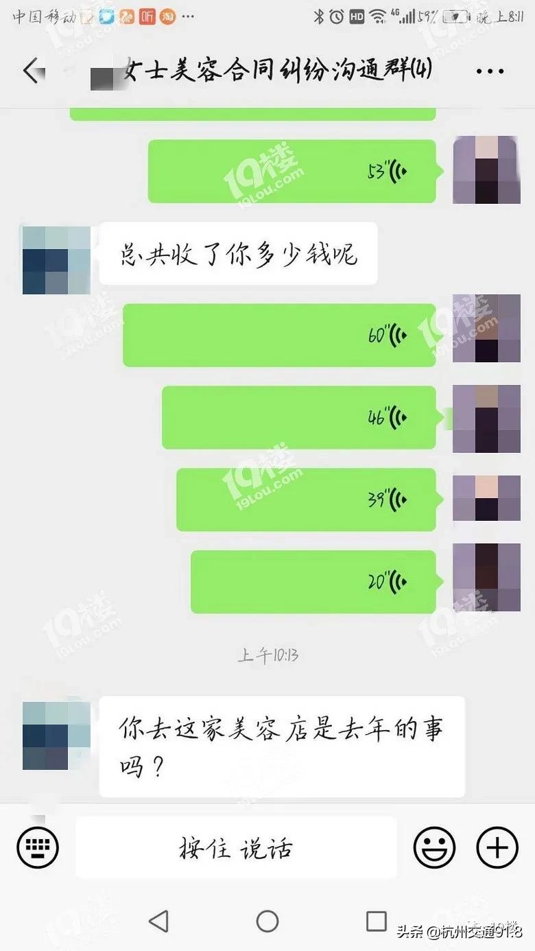 花2万5整容，1个月后竟…杭州姑娘：我年轻时也算清纯美丽，这次…
