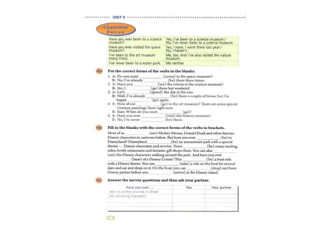 八年级下册英语教材完全解读下载,在家学人教版五年级英语下册