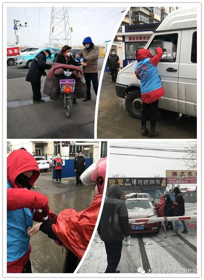 *党**建红网格夯实基础精准“点穴”