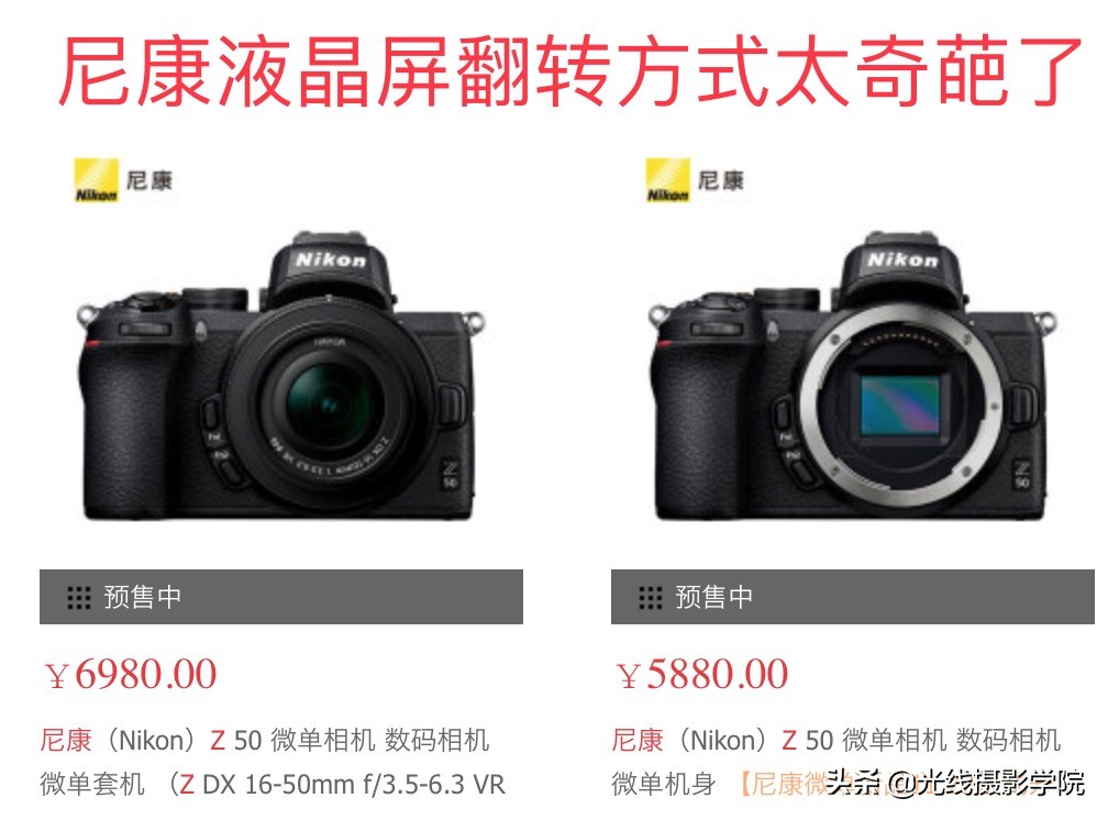 vlog短视频拍摄,哪款数码微单最好?索尼A6400及竞品完全解析