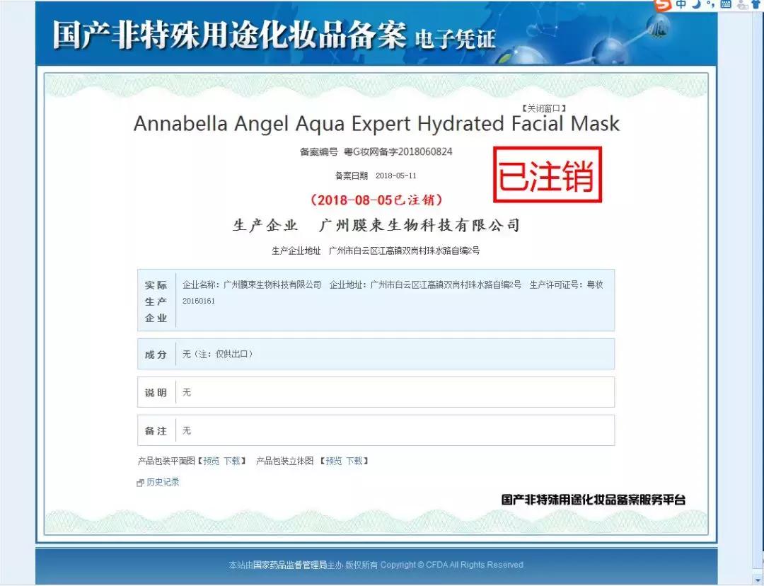 别再被忽悠了的神剧,国外最新网红产品