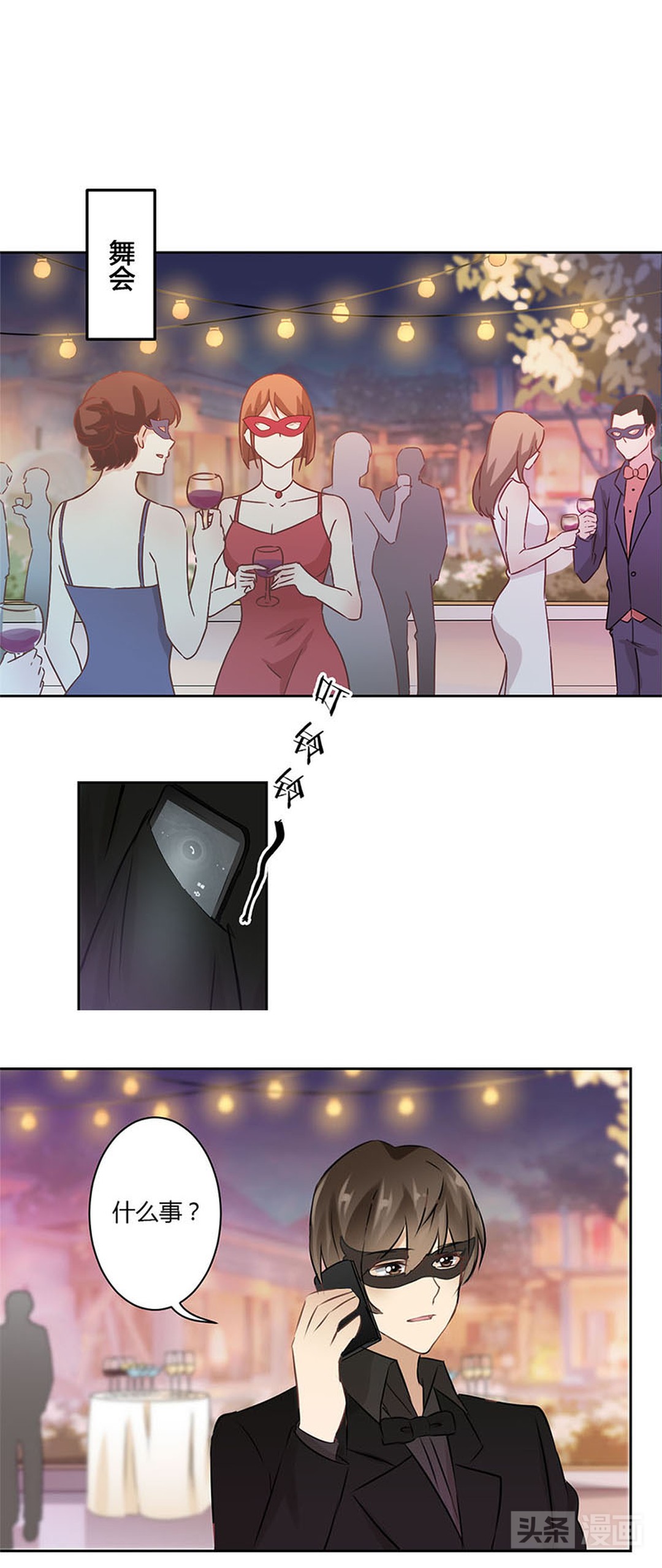 裸辞女孩想做公关小姐，第一天上班就被拉去陪客户喝酒,漫画）