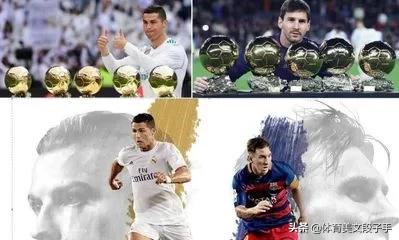 梅罗时代谁是终结者,梅罗时代终结者