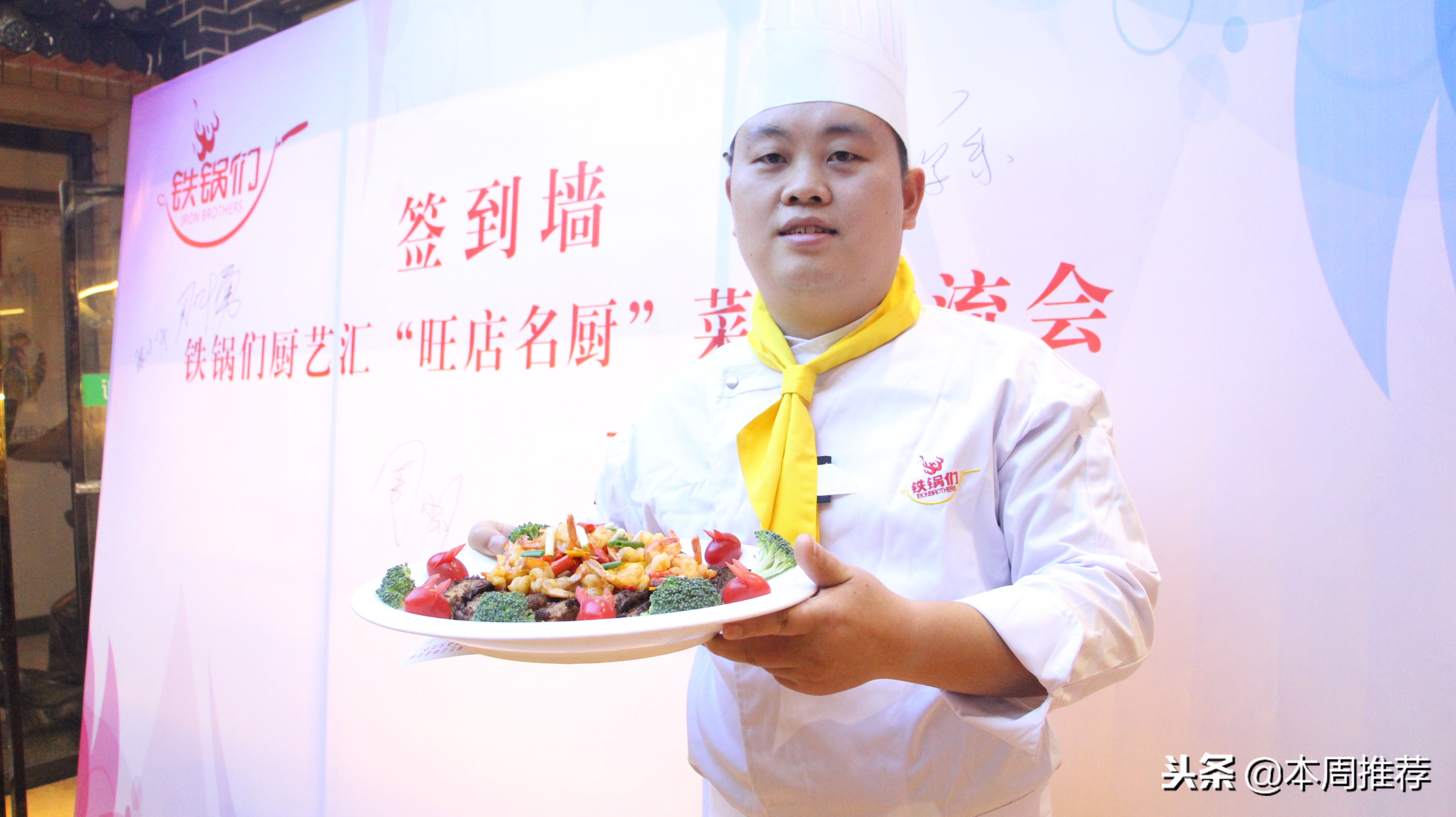 怀化餐饮年会,怀化地区美食节活动最新