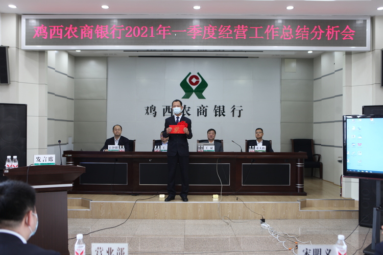 农商银行信贷工作总结,农商银行一季度安全工作报告