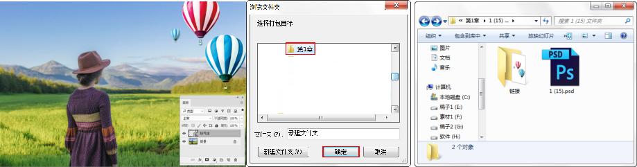 photoshop平面设计项目实用教程,photoshop平面设计基础教程第一版