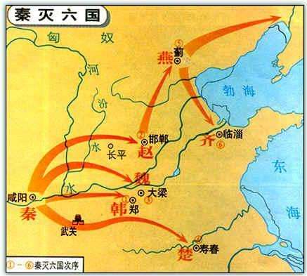 范雎说秦王全文论证过程,范雎说秦王中知识点