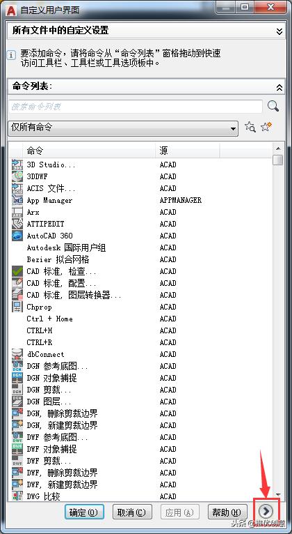 autocad2019如何调出工具栏属性,autocad2019操作界面