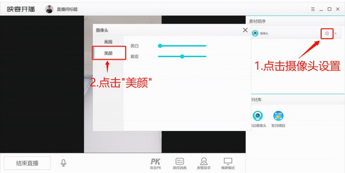 电脑直播辅助工具,电脑辅助直播软件app排行榜