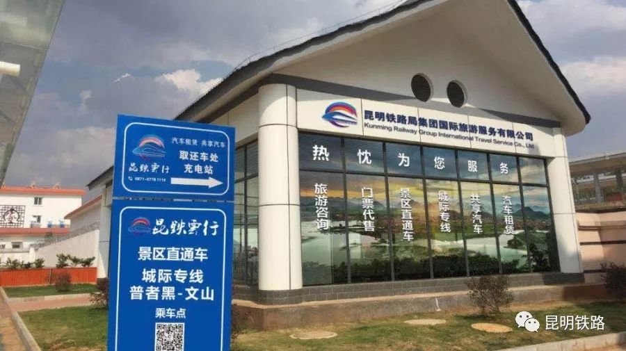 多个方向增开列车，昆铁暑运安排亮点抢先看