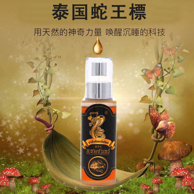 泰国旅游必买的30件物品,2018泰国必买的10件东西