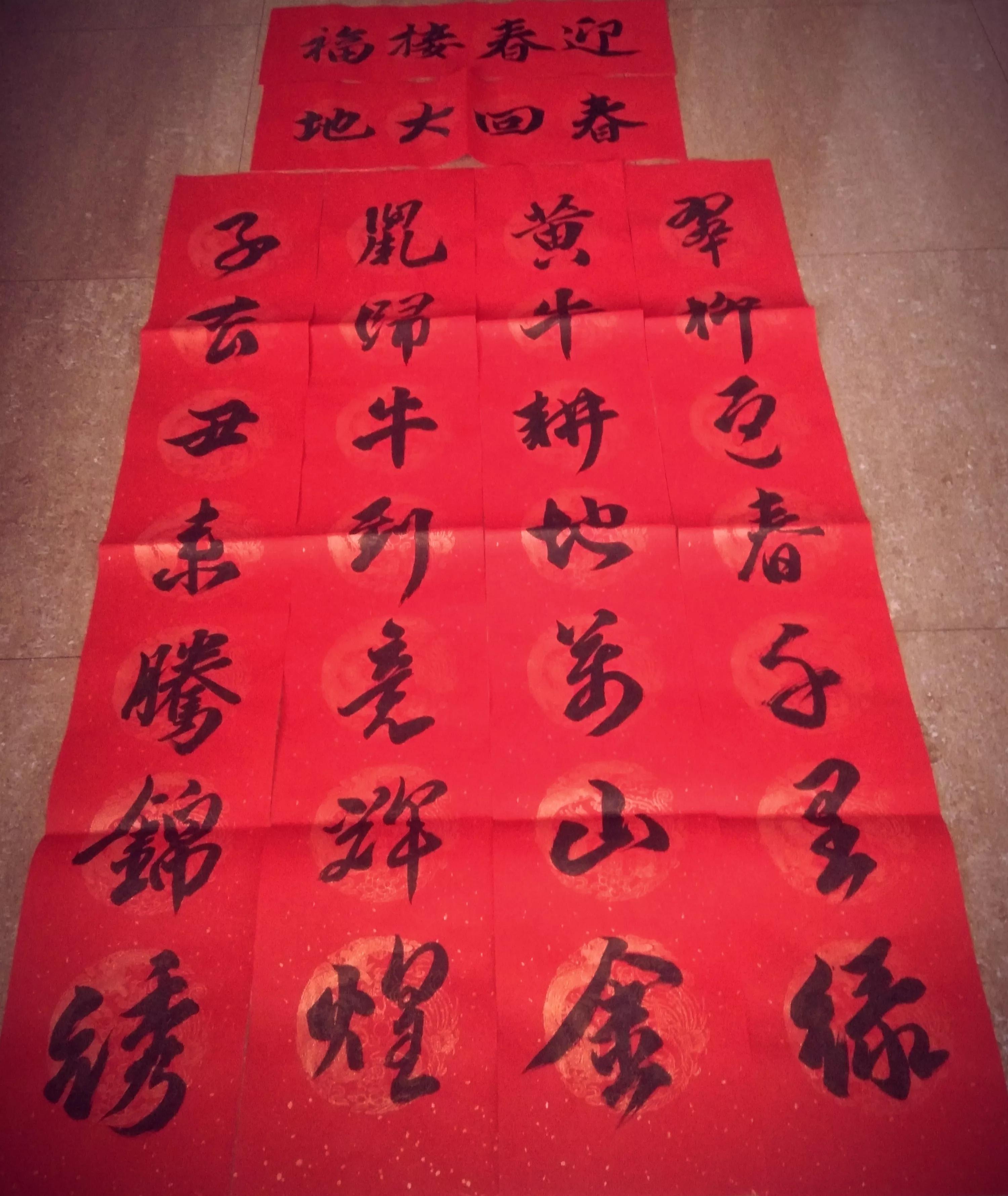 2022年春联集字图片,201112字春联