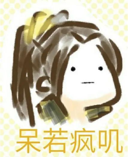 进帮前是香饽饽,进帮后被当成007?剑三NT帮会两面三刀真可恶