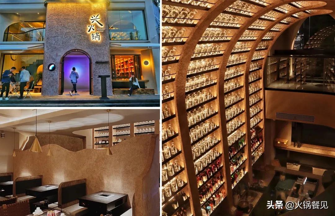 火锅流行的单品,现在火锅店流行什么风格