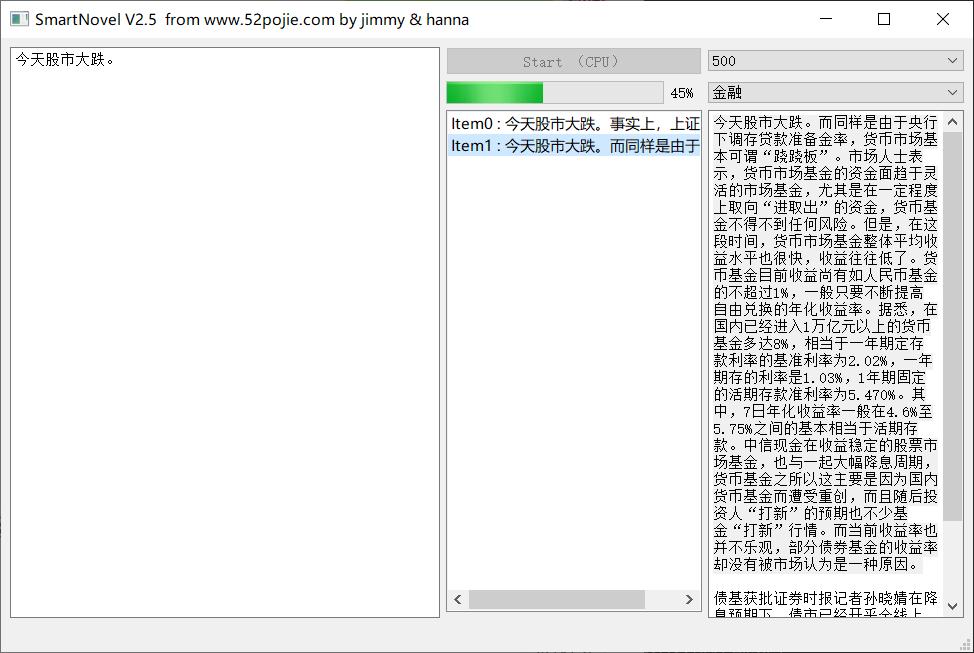 扶好下巴,吾爱破解上这个软件可能打开了潘多拉的魔盒