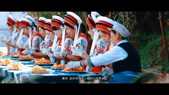 大理这些“舌尖上的非遗”，你吃过多少？