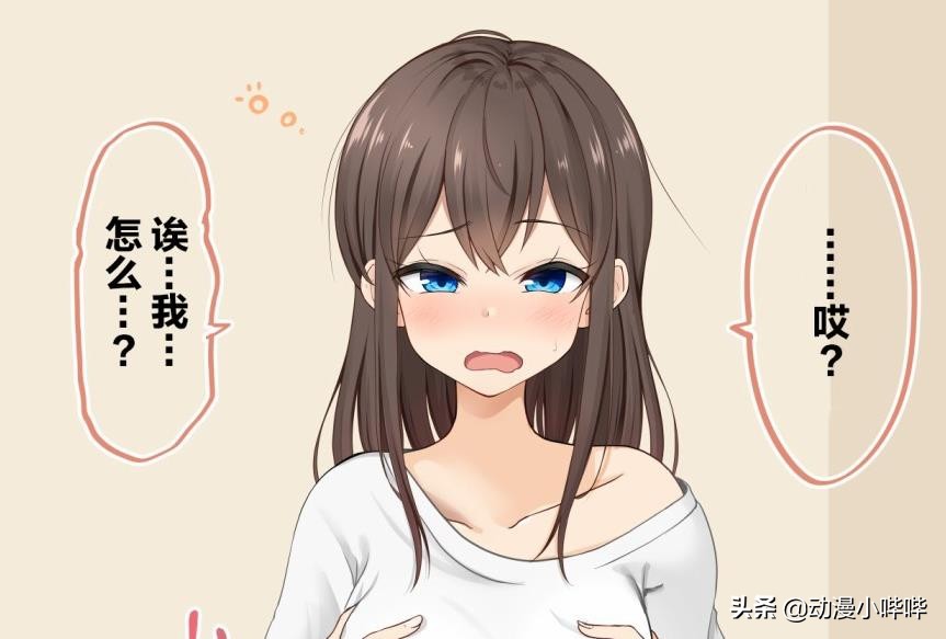 男主一觉醒来变成了女孩子的漫画,男主一口气看完变成女生的漫画