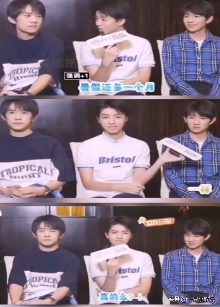 tfboys之间的代沟,盘点王俊凯和王源的代沟