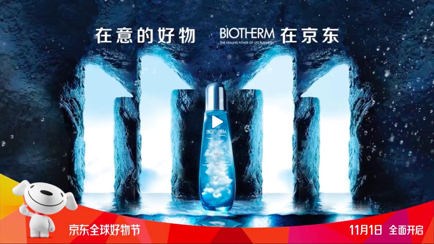 处处留心皆学问，跟着“京东好物节”的11·11超级符号学设计