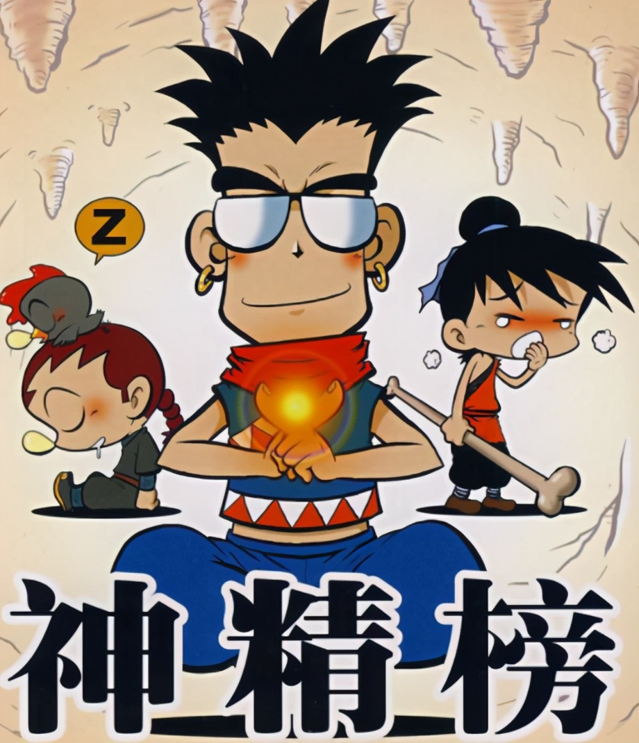 奉为“神作”的长篇国漫,多主角群像的巅峰佳作,却不敌时间摧残