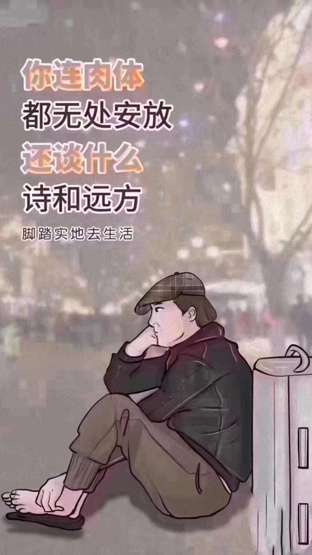现在的年轻人真的明白什么叫工作稳定吗?