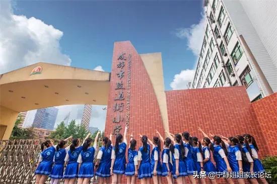 盐道街小学家族，原来有这几个嫡系校区