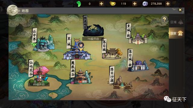 征天下手游是什么套路,征天下手游合成攻略