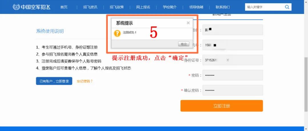 好消息！常州孩子有机会考入南师附中了！还能圆航天梦？