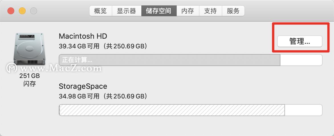 mac照片图库占用空间,如何释放mac内存空间