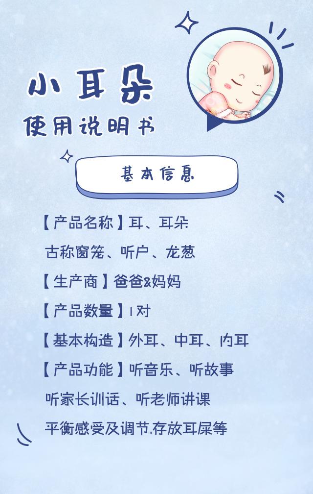 耳朵进水用棉签抠后听不清了,宝宝耳朵进水会有什么危害