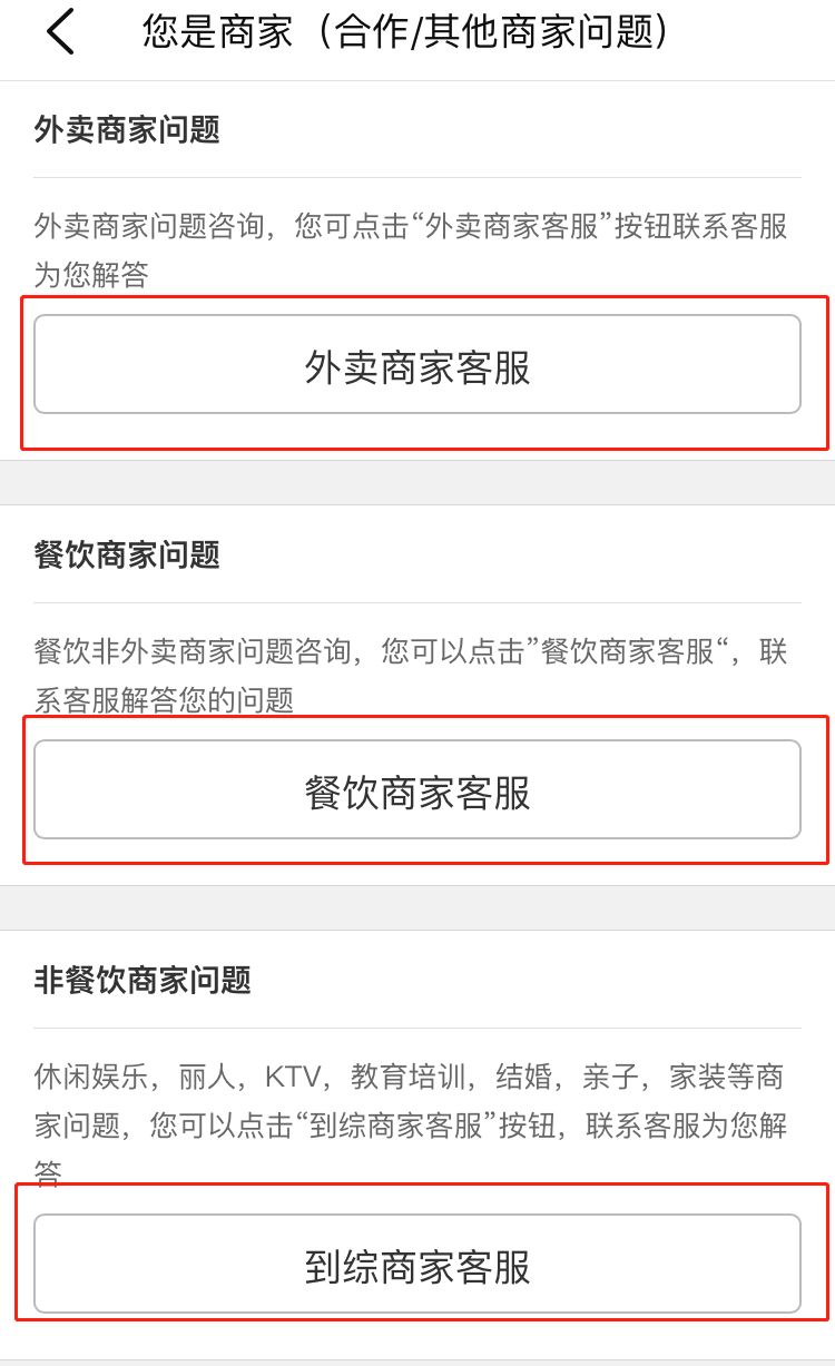 大众点评运营推广技巧,大众点评运营的十大法则