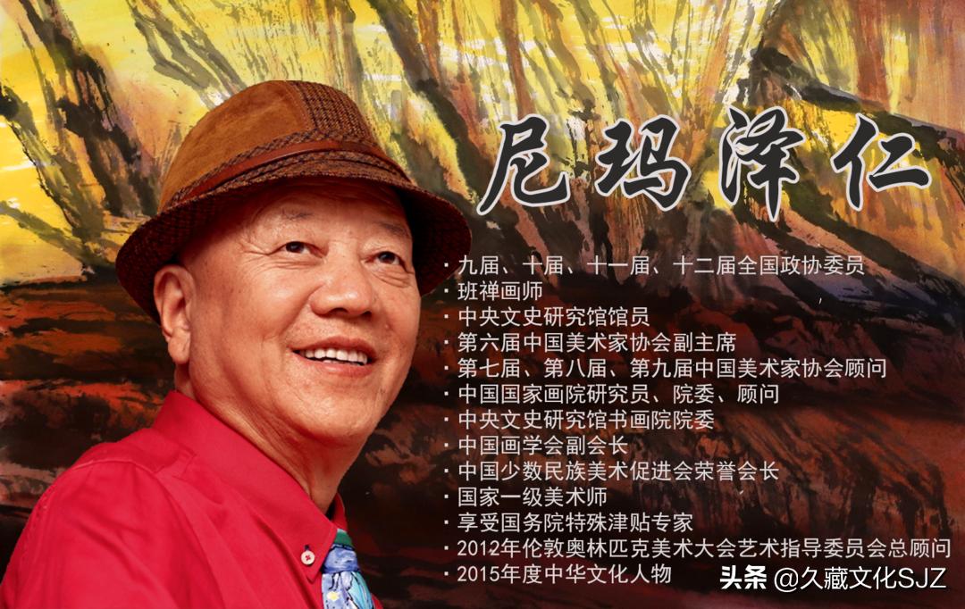 尼玛泽仁藏画,尼玛泽仁画欣赏