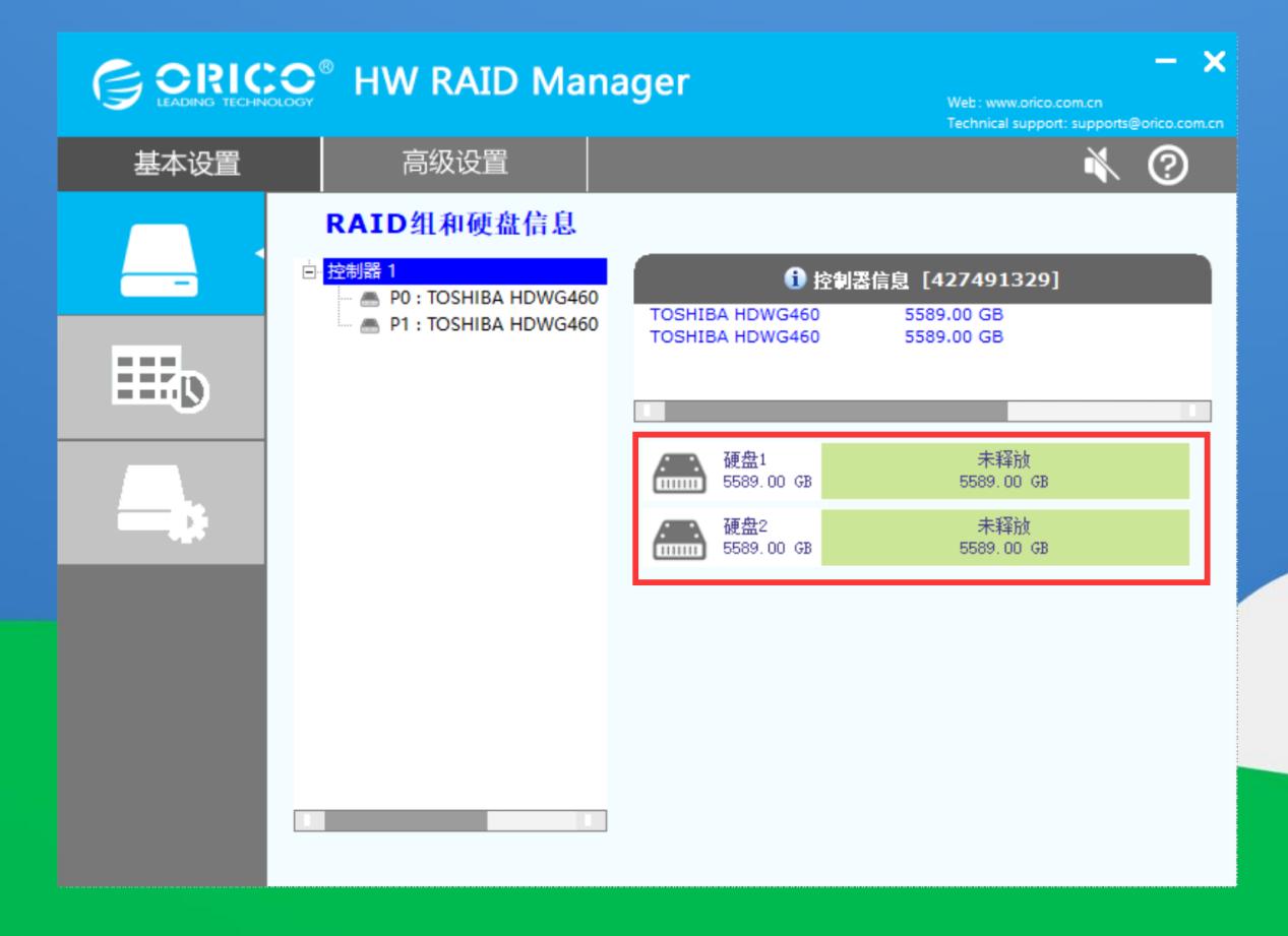 macbookaira1425硬盘扩容,macbook无法升级版本