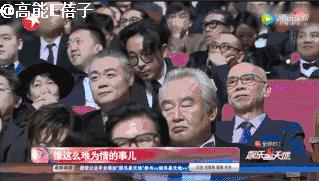 我们家涂们老爷子，牛！