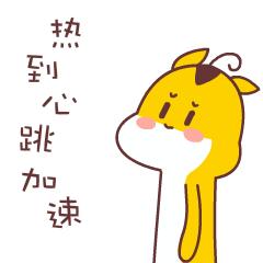 天气热越喝水越口渴怎么回事,热天频繁喝水仍然觉得口渴