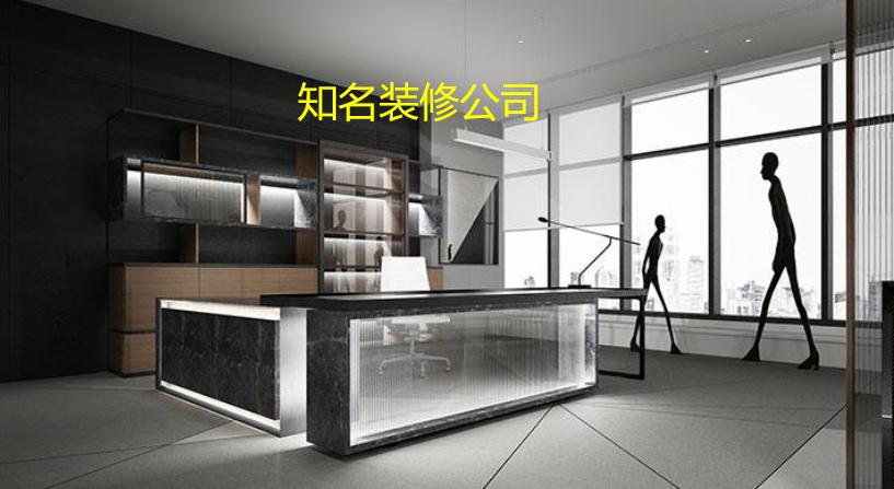 房子装修四种方式,你知道装修房子有哪几种方式吗