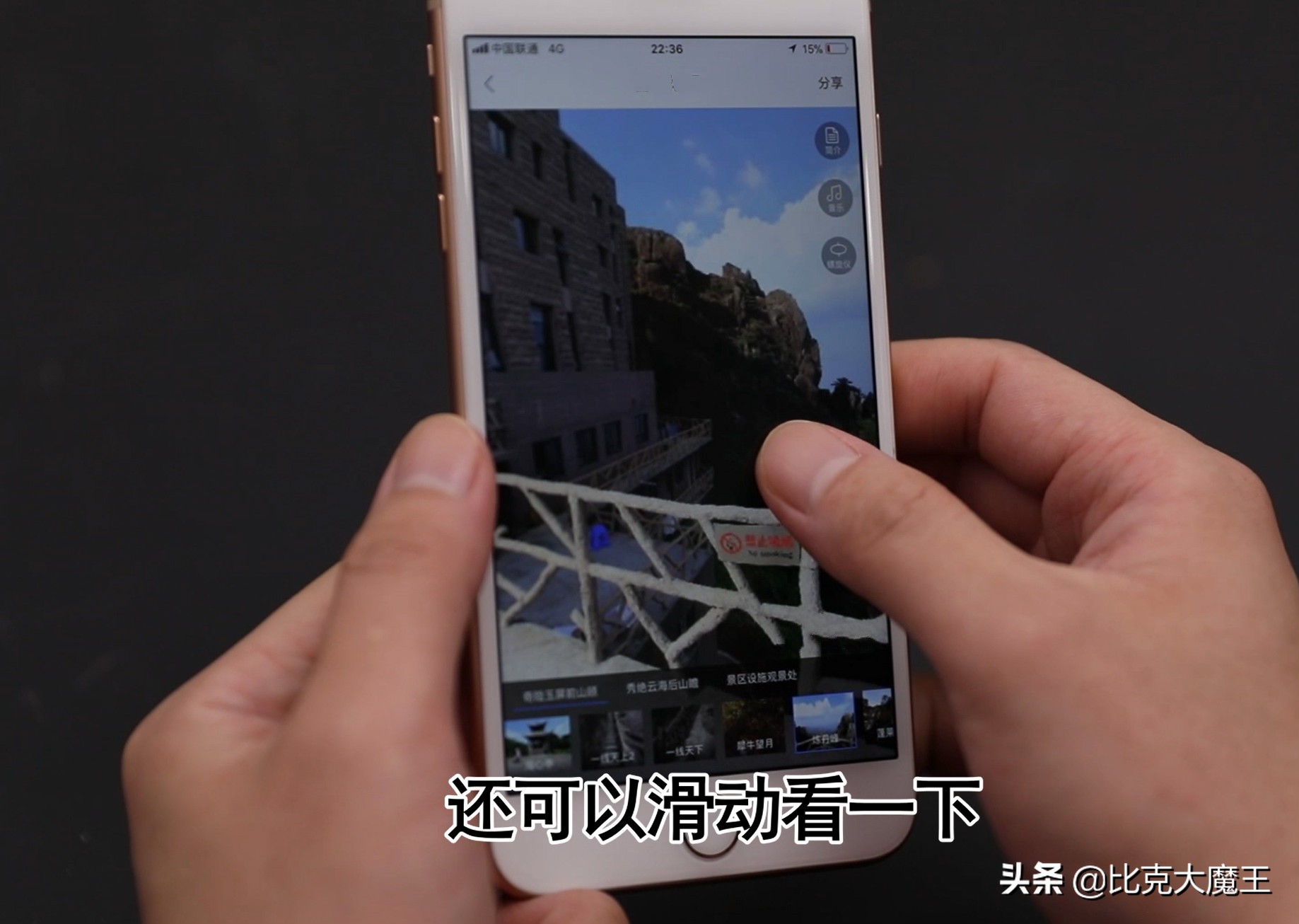 打开地图全景,手机免费地图能看到实景还很清晰