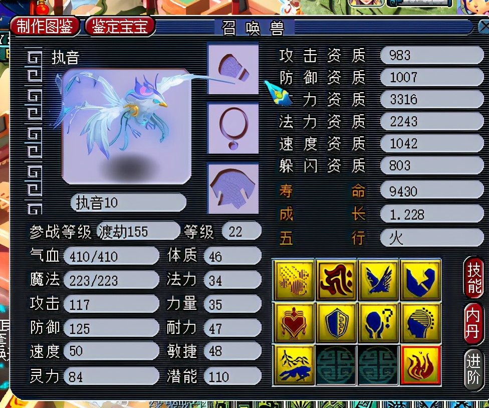 梦幻西游胚子商人低投资高回报,梦幻西游现在胚子商人套路