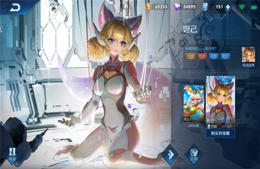 妲己怎样才能carry全场,妲己怎样在高端局carry