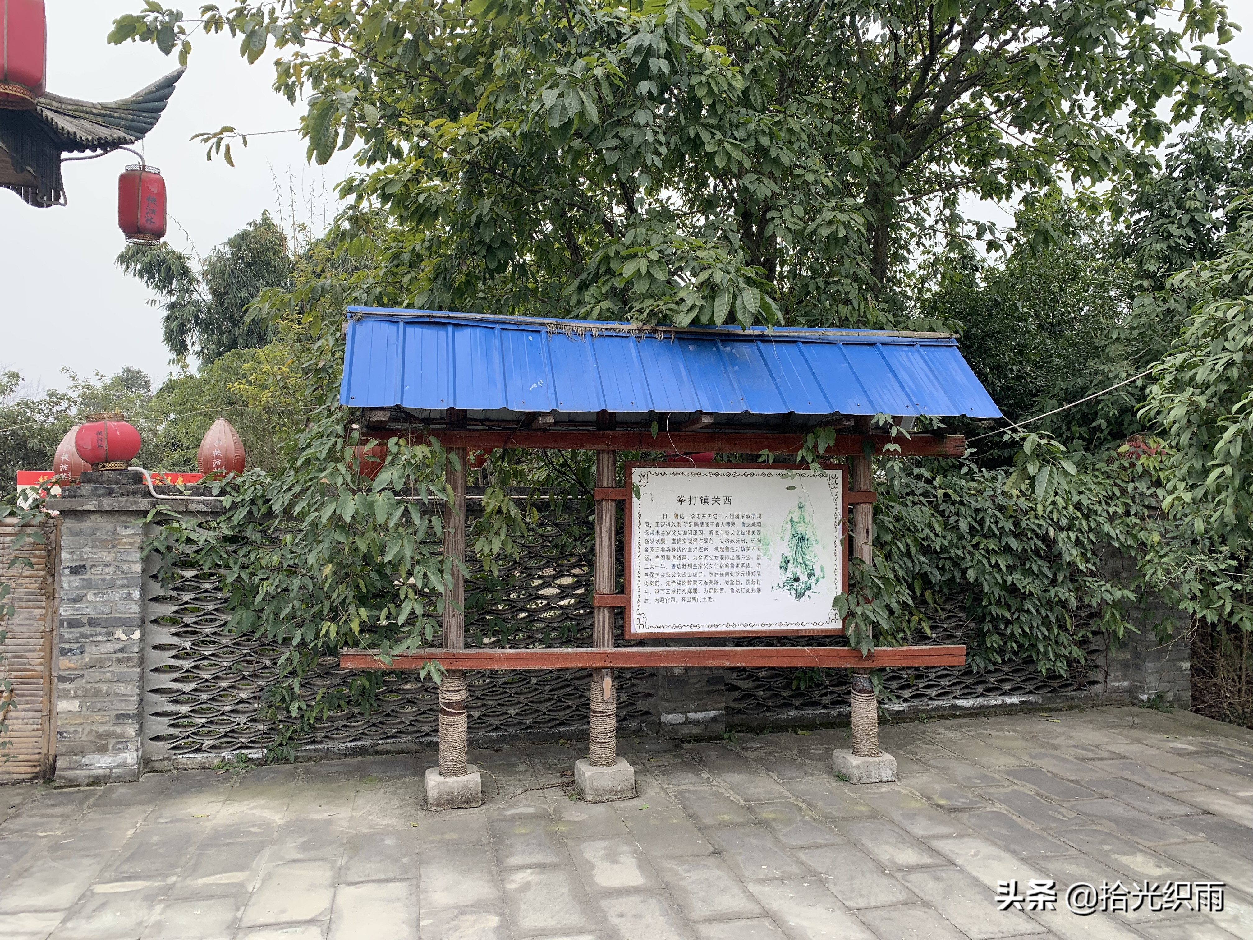 秋林江湖往事(四十四)山东农家院鸿门宴大饭庄聚义厅礼尚往来