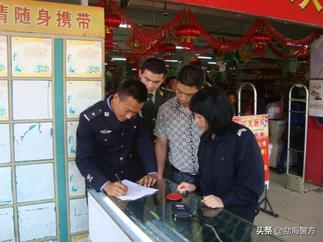 “0871-12340”来电,请您为平安勐海加油~~~