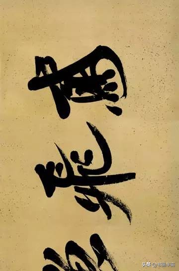 米芾八面出锋杰出之作,一字千金书法怎么样